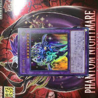 Metal Iron Magic Knight - Guilty Gear Fried Ultra Rare JP001