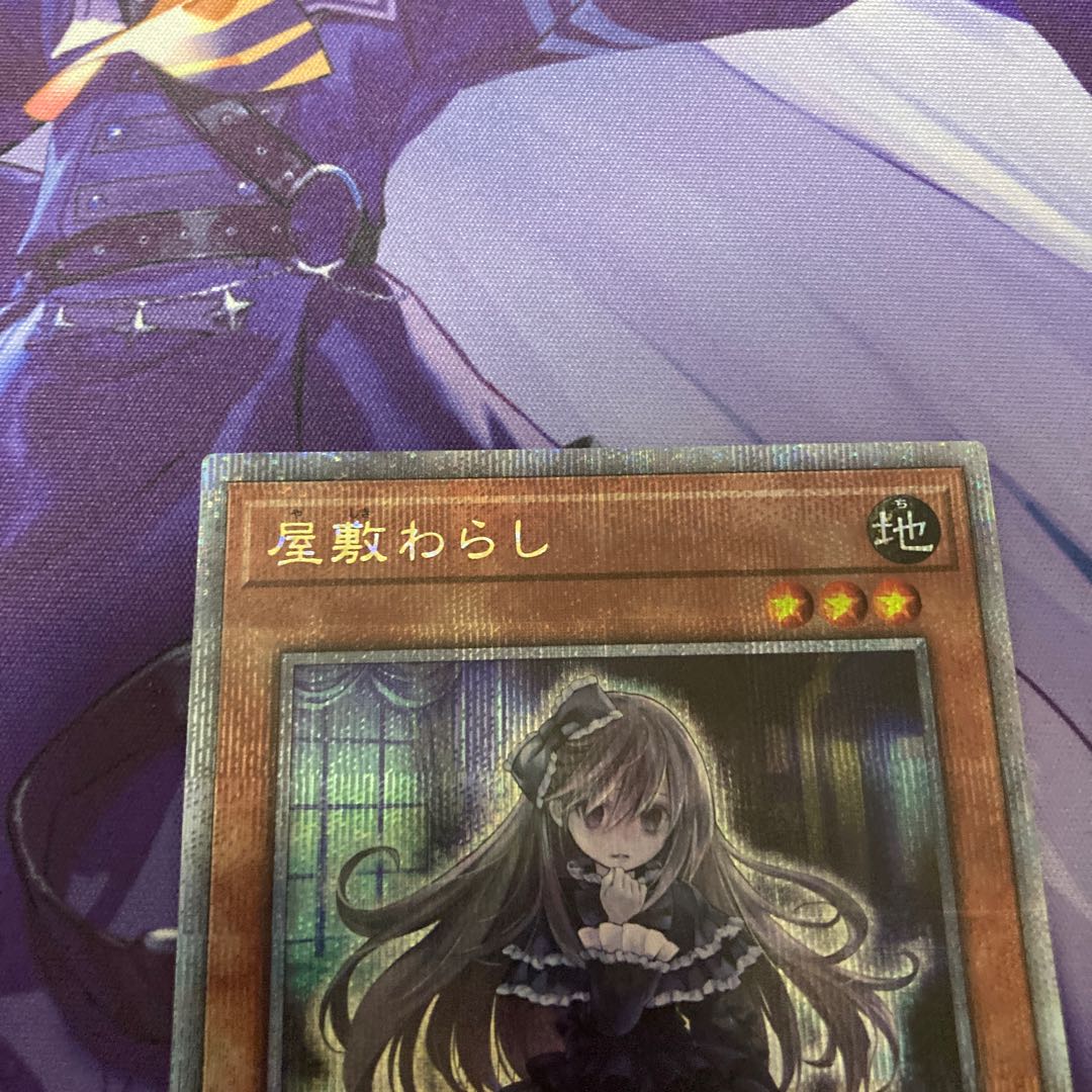 Ghost Belle & Haunted Mansion QSE JP012 25th