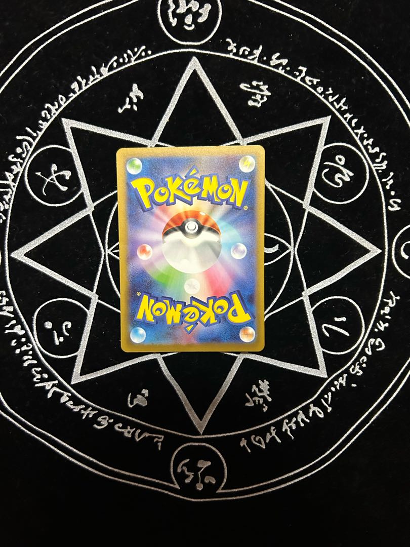 MachampVMAX RRR 072/172