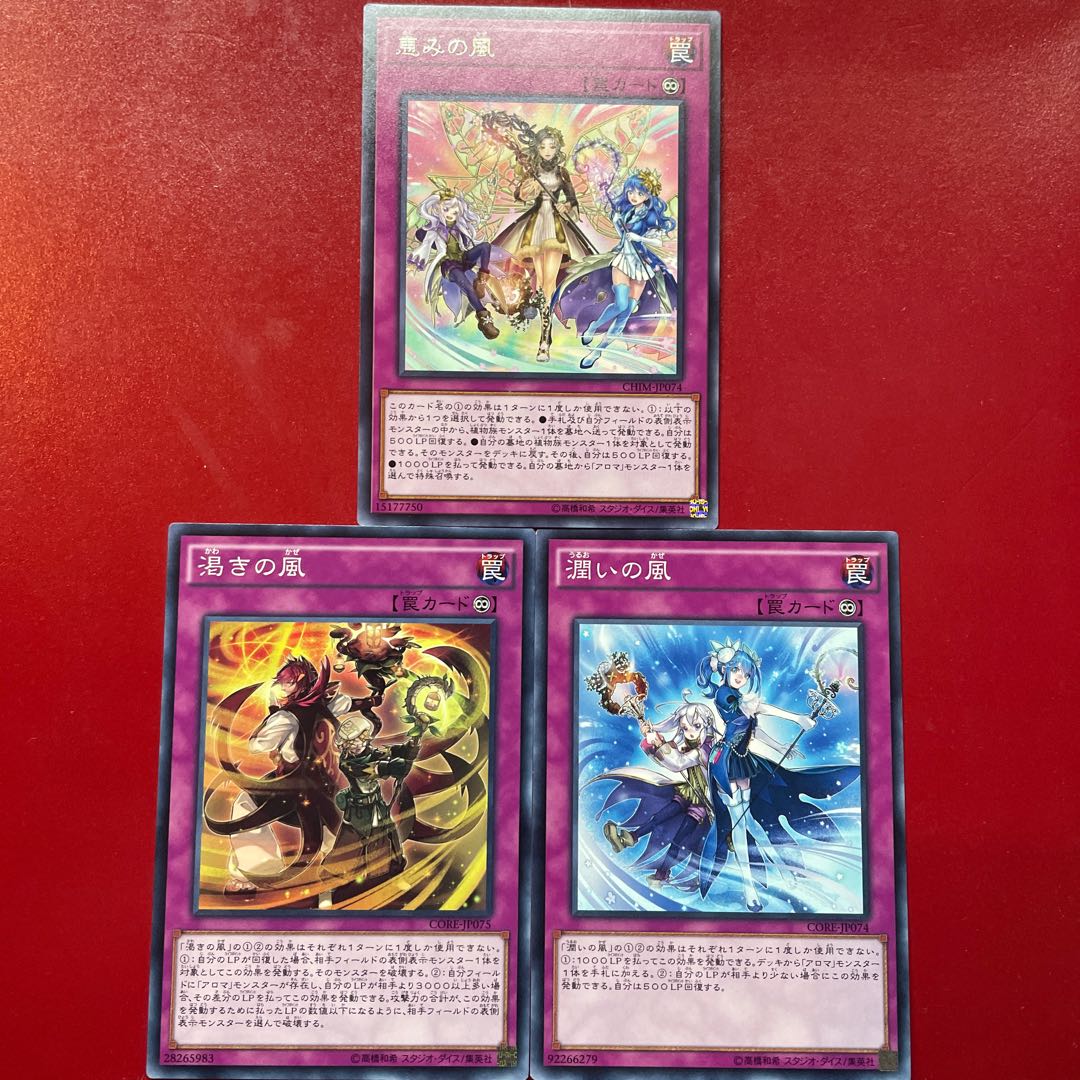 Yu-Gi-Oh Blessed Winds Dried Winds Humid Winds Set