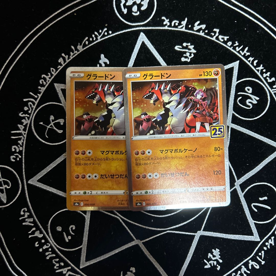 Groudon(Kira) 006/028