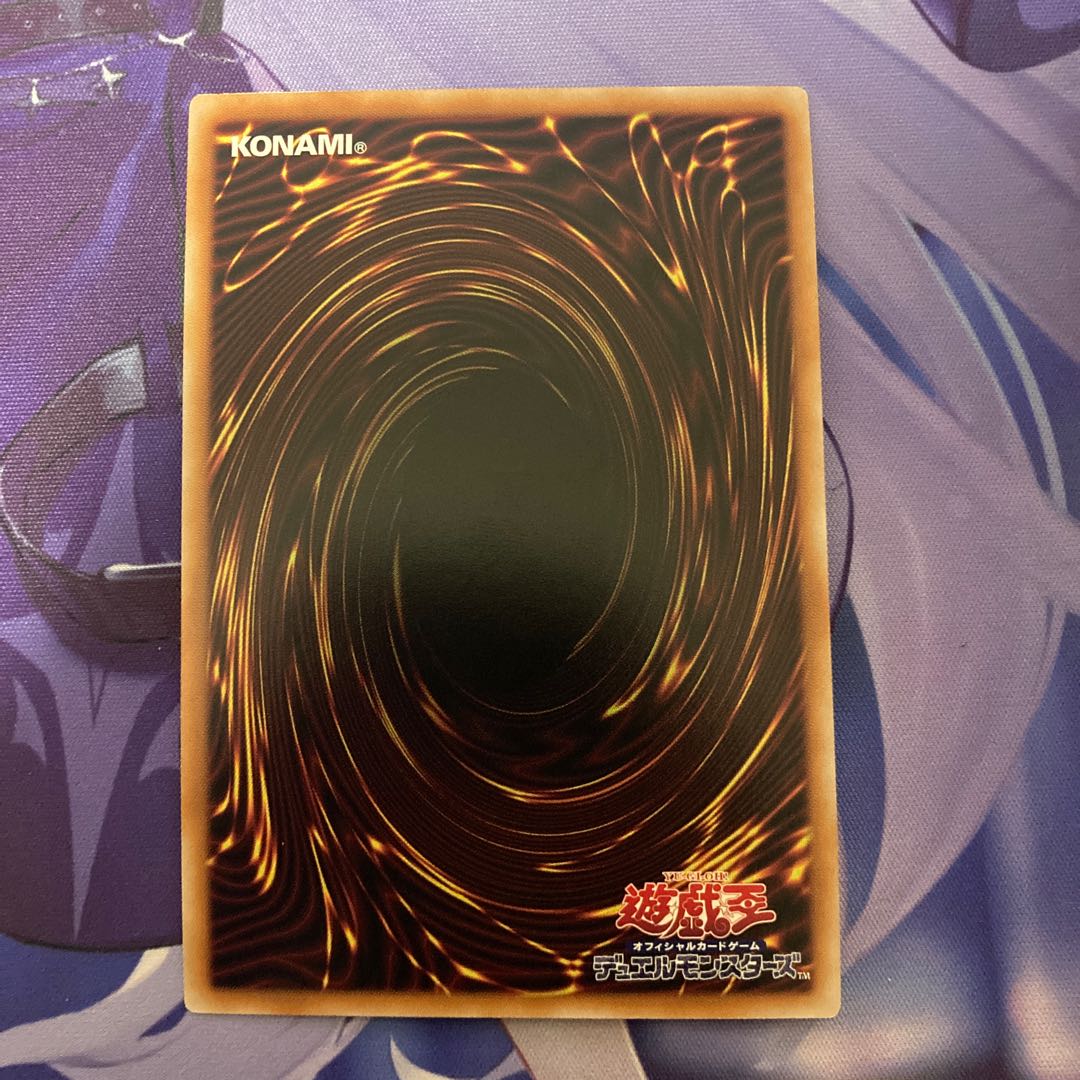 Forbidden Droplet QSE JP065 25th