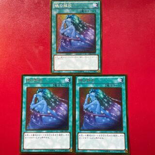 Yu-Gi-Oh Soul Release Gold Set of 3