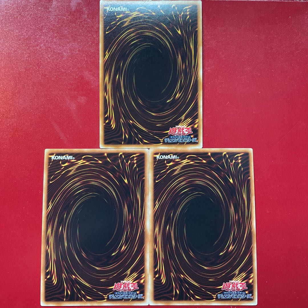 Yu-Gi-Oh Soul Release Gold Set of 3