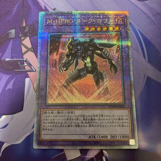 Masked HERO Dark Law QSE JP026 25th