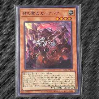 DABL-JP011 SR 赫の聖女カルテシア DARKWING BLAST スーパーレア キズあり