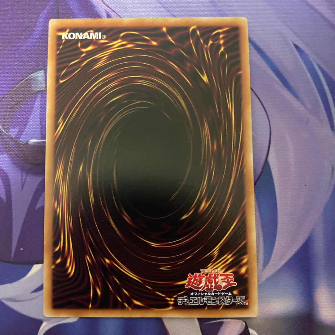 Blue-Eyes Abyss Dragon QSE JP017 25th