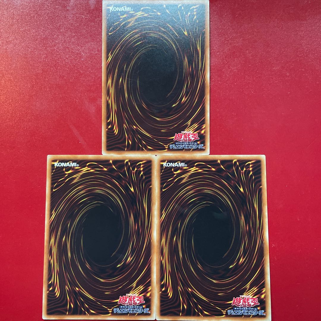 Yu-Gi-Oh RR Tribute Rainiers [LVP2] Set of 3