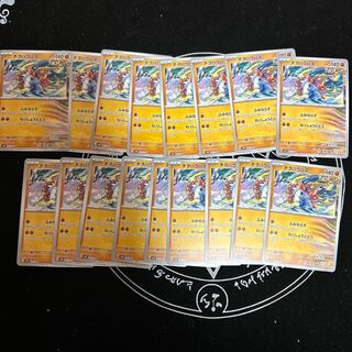 Chiwo Hau Hane U 041/066