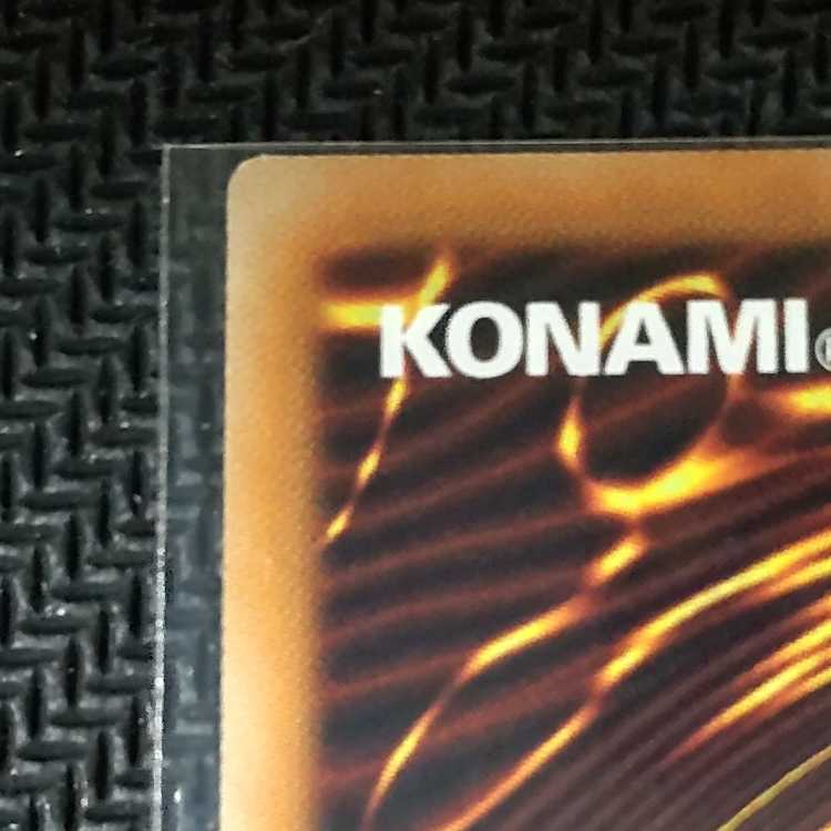 Exclusive HC01 PSE Firewall Dragon Darkfluid-Neo Tempest Prisik with scratches ETCO-JP042 SR Deep Sea Prima Donna