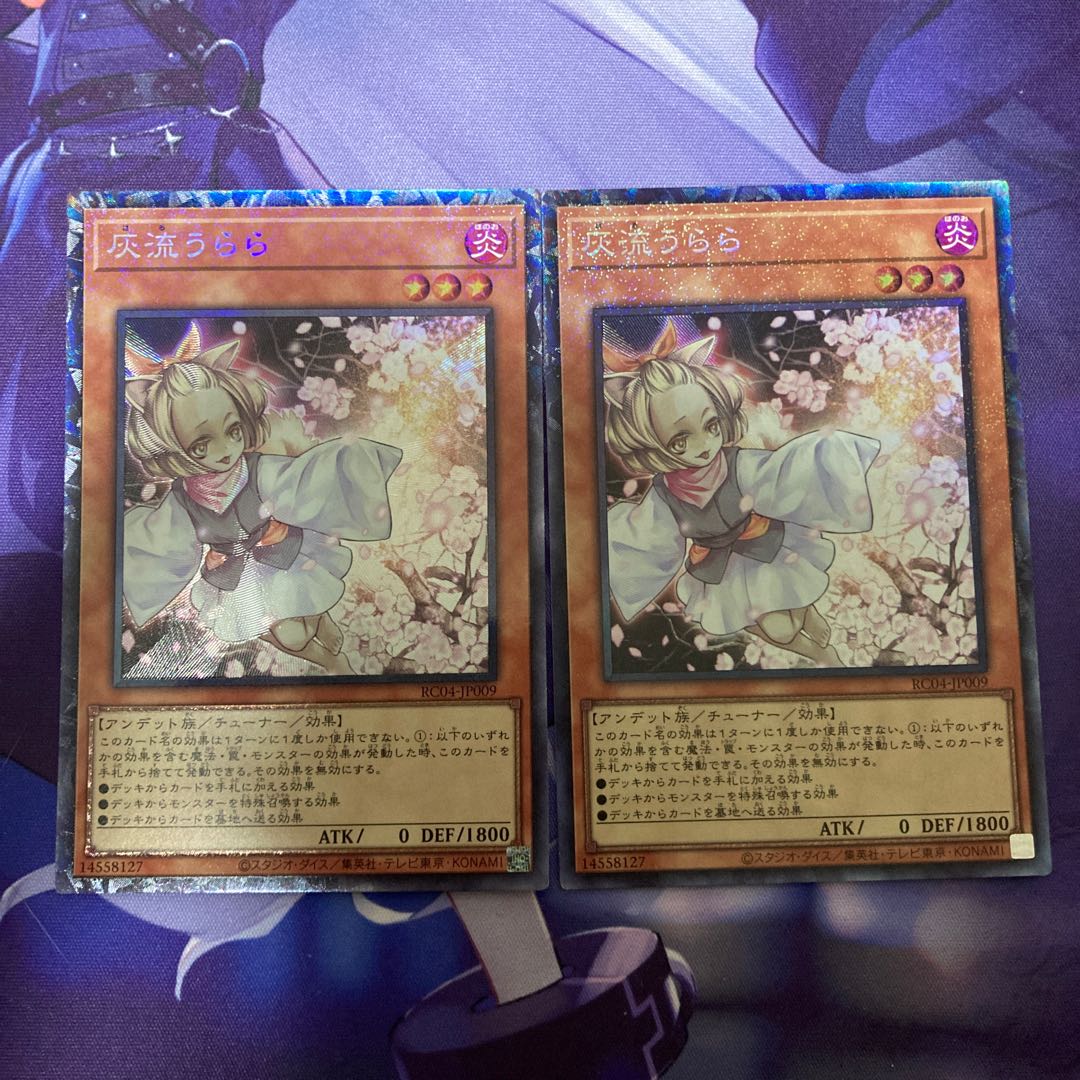 Ash Blossom & Joyous Spring Collector's Rare Set of 2