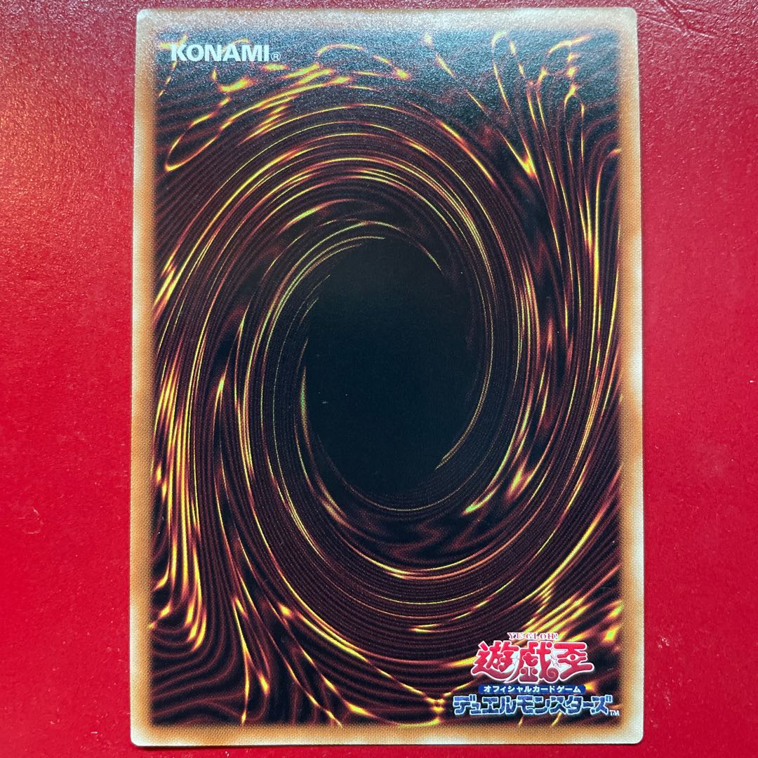 Yu-Gi-Oh! Ice Water Chirping Egil Gumil [PHHY] Super