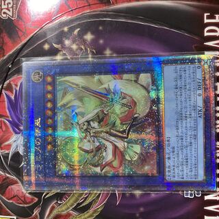 Arahime no Gosho QCSE JP032