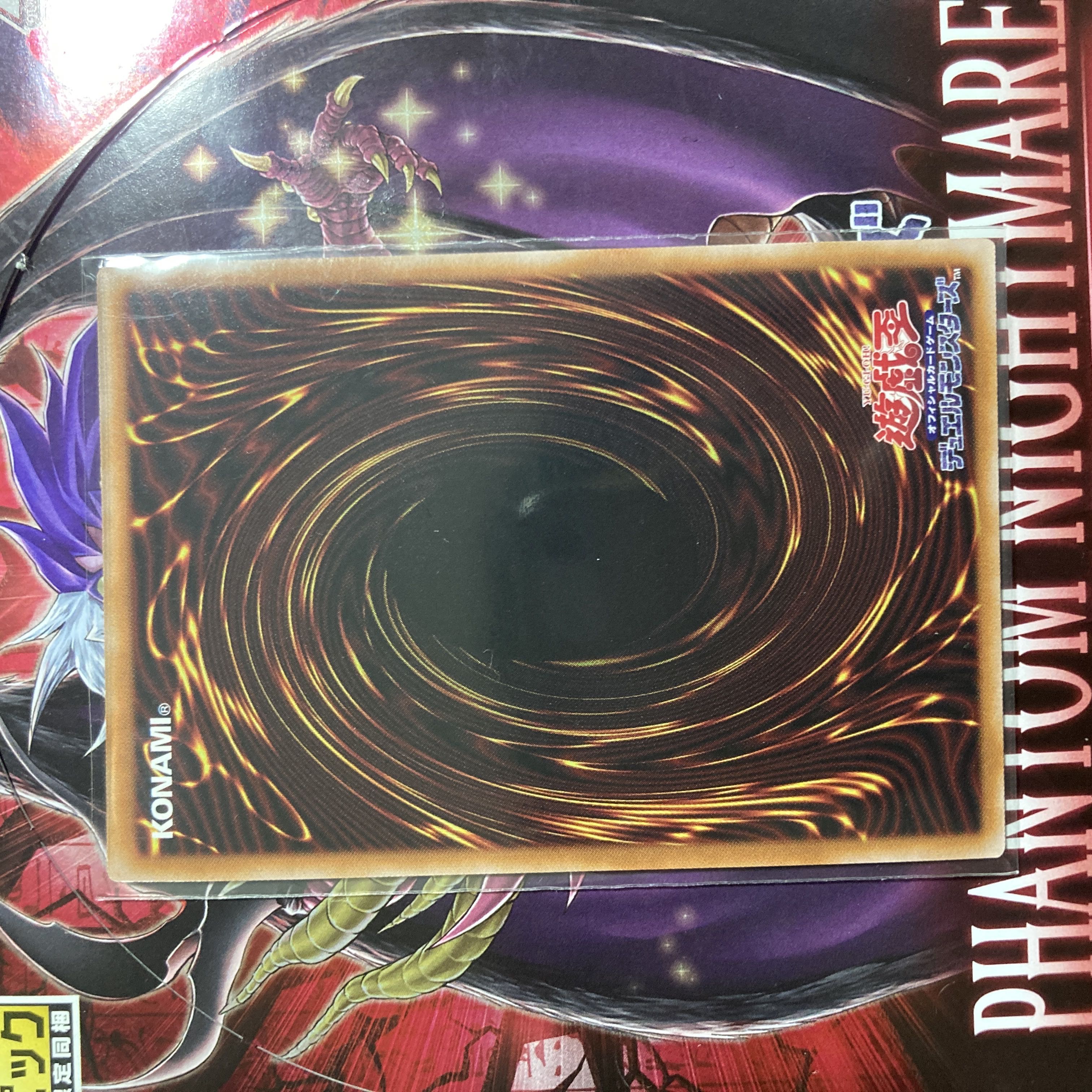 Arahime no Gosho QCSE JP032