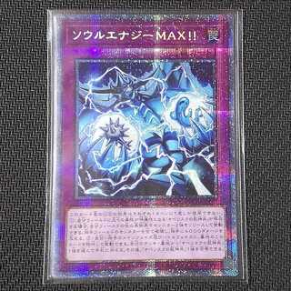 HISTORY ARCHIVE COLLECTION 未開封9BOX Yugioh History Archive Collection Box Opening! - YouTube