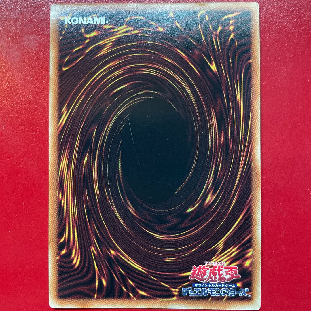 Yu-Gi-Oh! Ice Water Chirping Egil Gumil [PHHY] Super