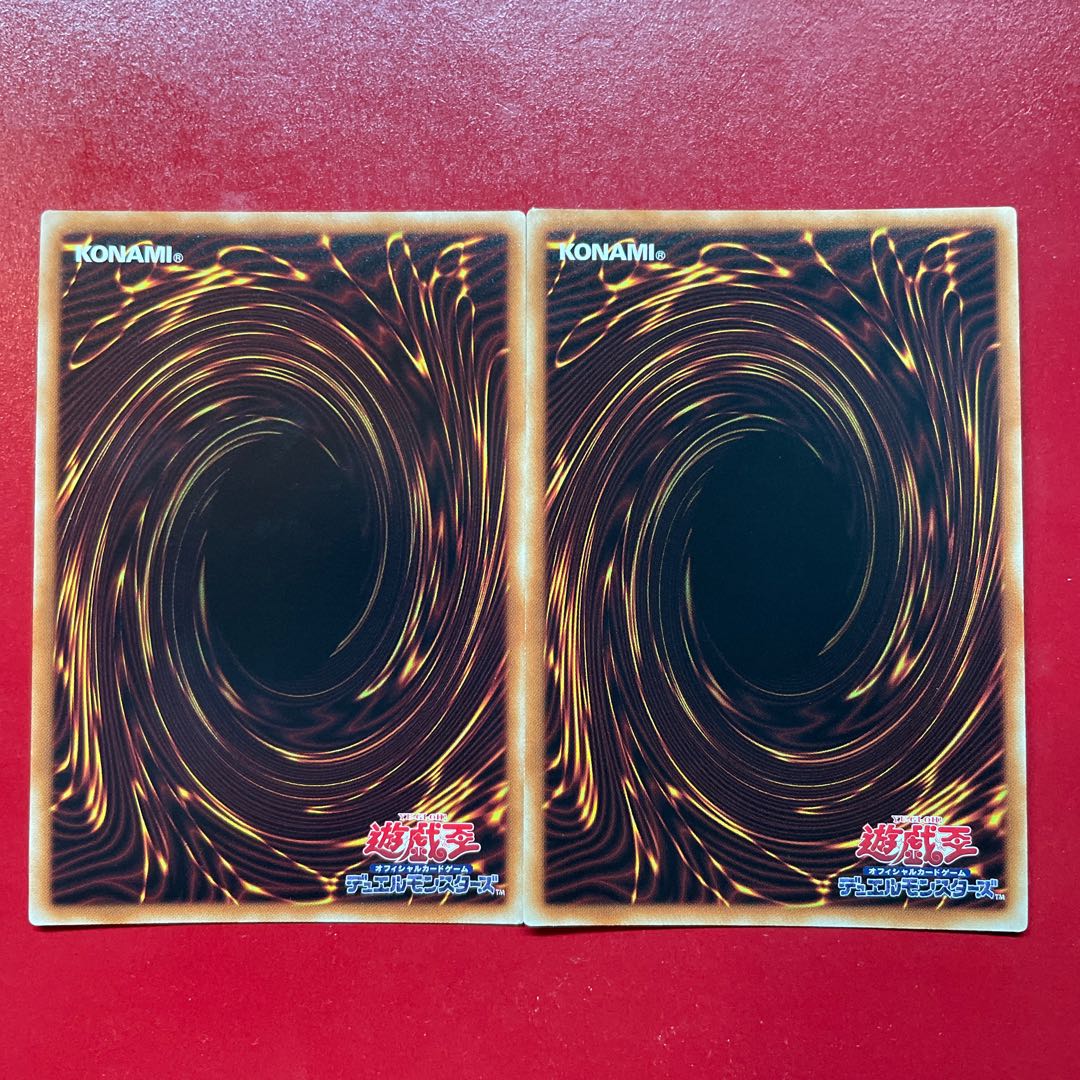 Yu-Gi-Oh, The Divine Monument of Shining Fire [DBTM] Super Set of 2