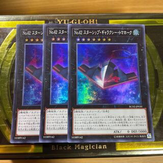 No.42 スターシップ・ギャラクシー・トマホーク スーパーレア JP030  3枚