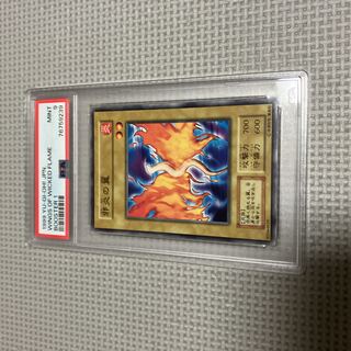 遊戯王　邪炎の翼　初期　ブースター1   PSA9