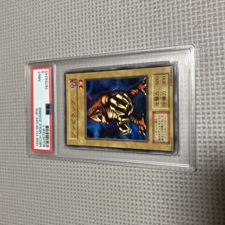 Yu-Gi-Oh Zombie Ramp Early Flareon1 PSA9
