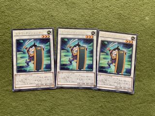 ゴヨウ・ディフェンダー R 3枚