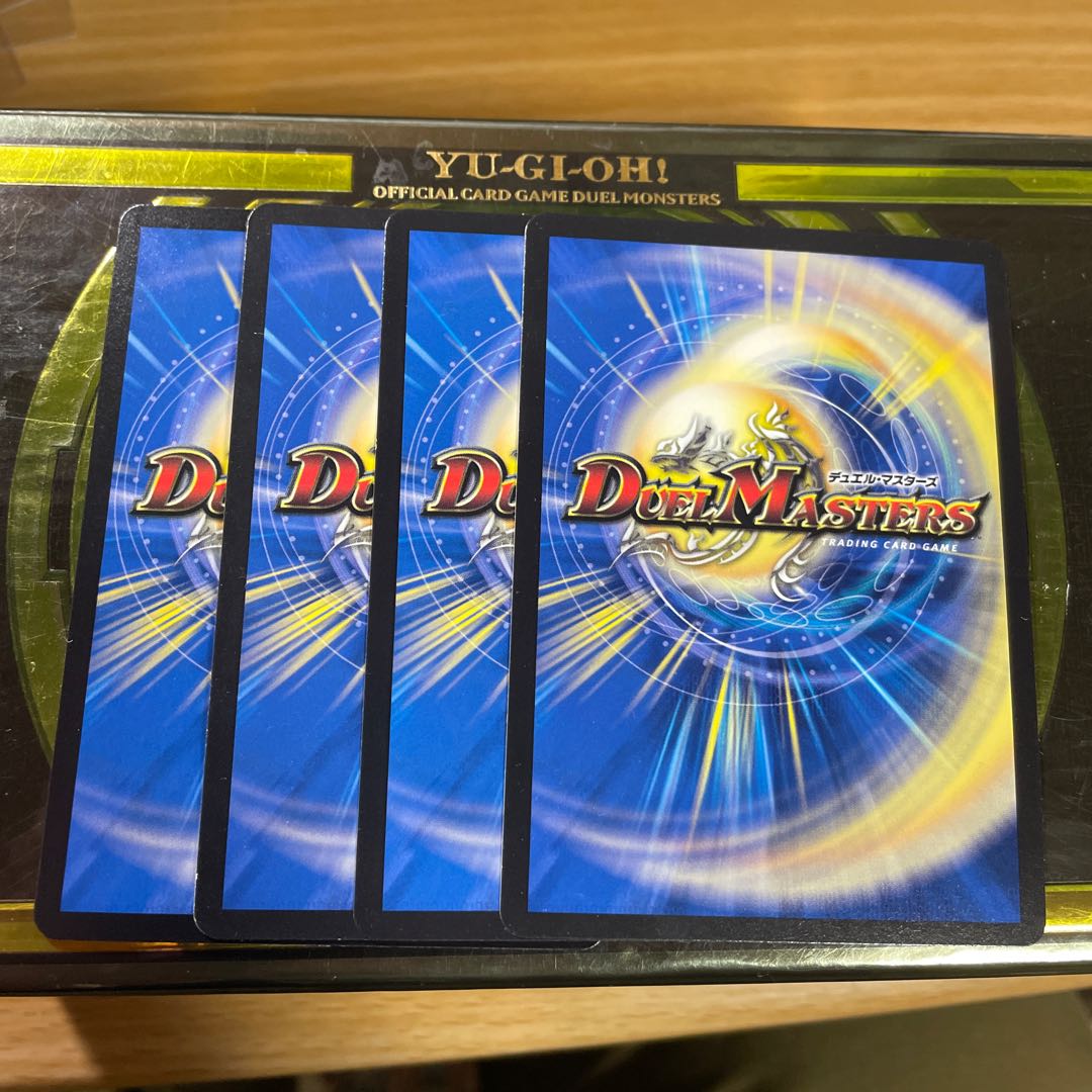 Dis calce donnie 4 VRs