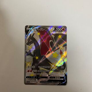 CharizardV SSR 307/190