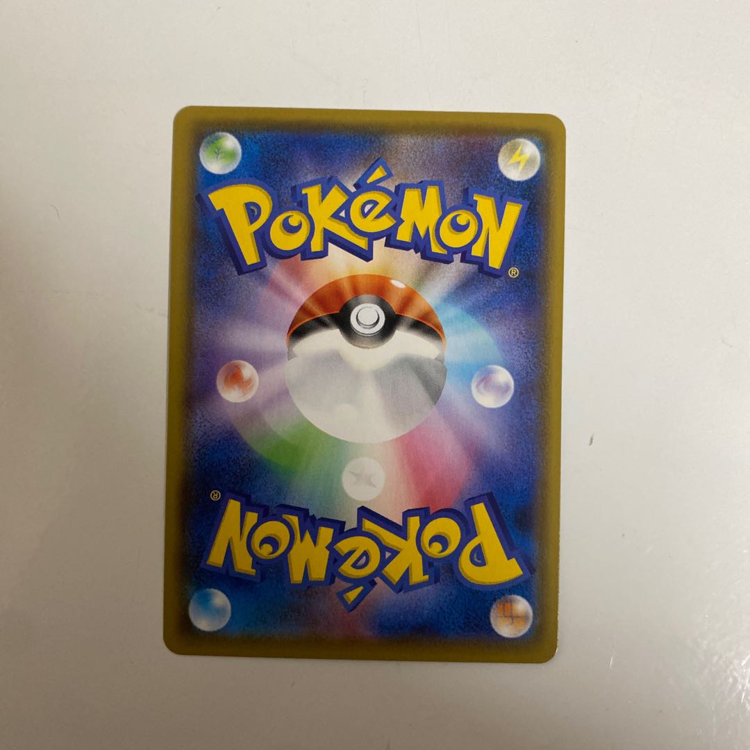 CharizardV SSR 307/190