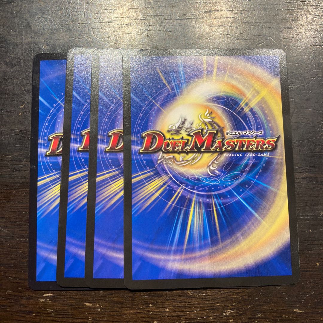 Winged Shiraz-Machine|Water spell "Magickle" C 56/74