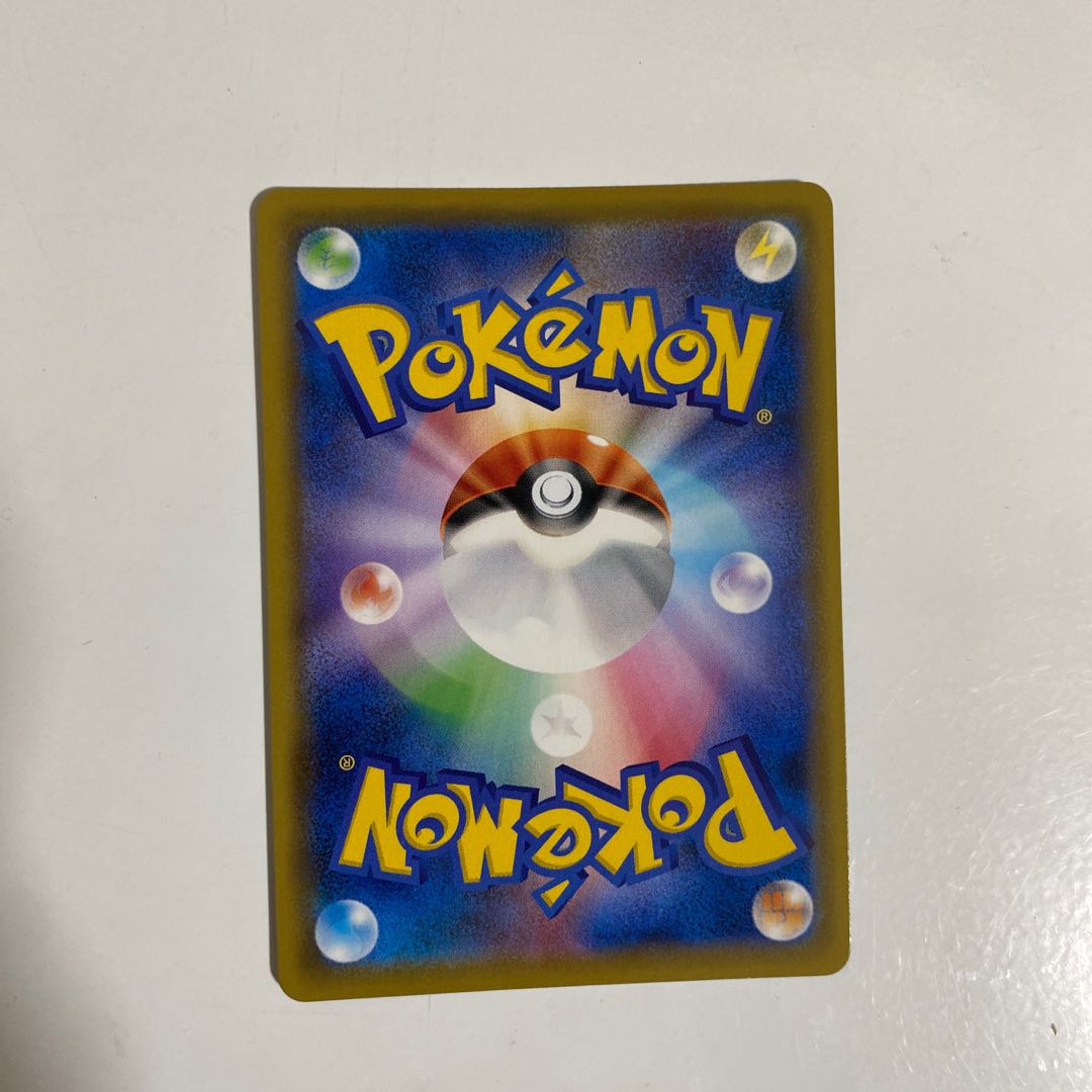 Pokemon Center Lady PROMO 069/S-P