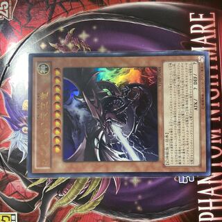 オシリスの天空竜 ウルトラ」の激安通販 | magi