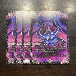 G: Lubocassa C 64/74