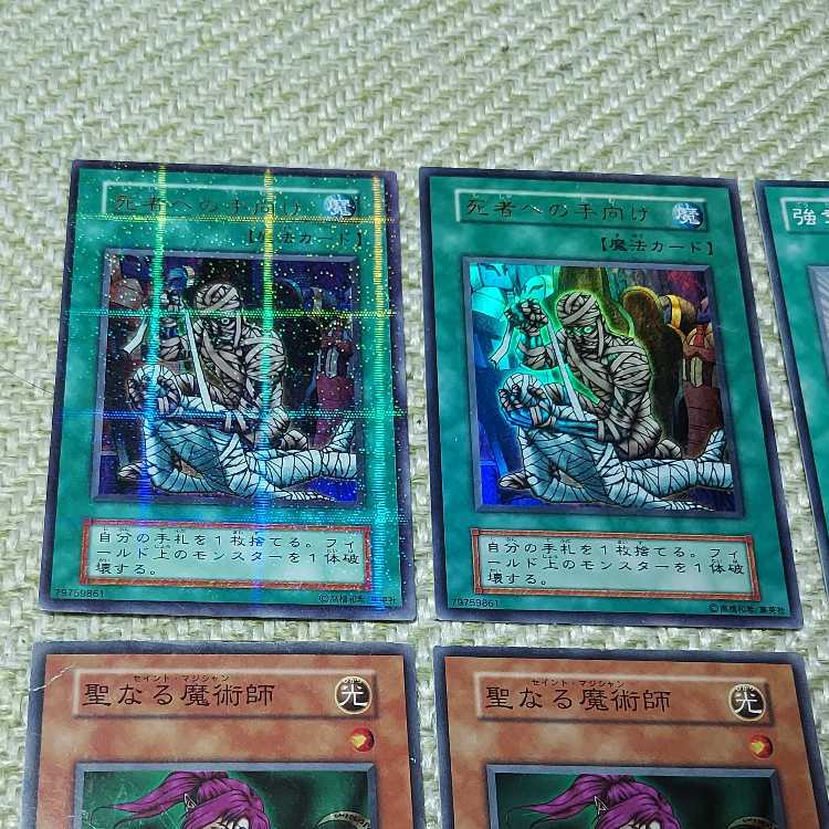 Products requested by Nana