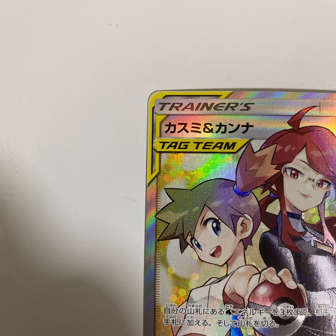 Misty & Lorelei SR 191/173 1枚