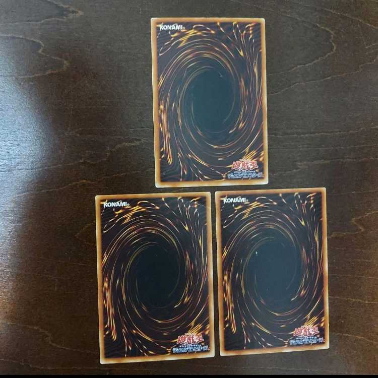 Yu-Gi-Oh Ultimate Offering First Edition BOOSTER3 Character Rare Set of 3