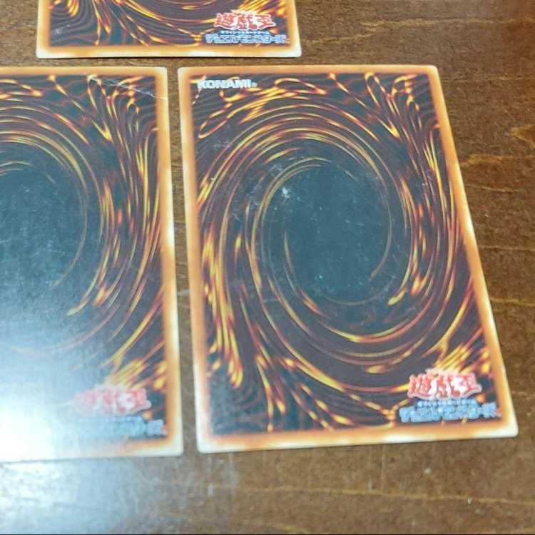 Yu-Gi-Oh Ultimate Offering First Edition BOOSTER3 Character Rare Set of 3