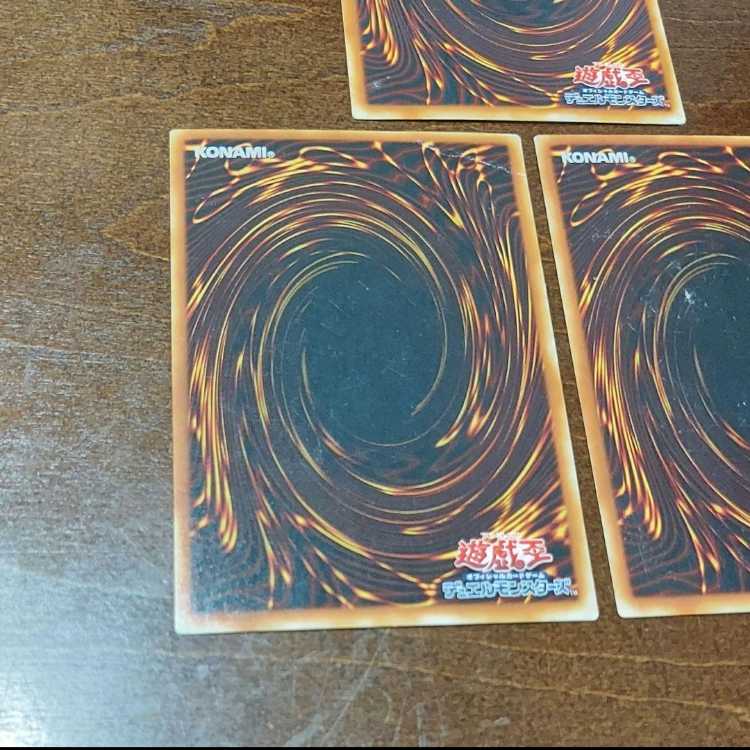 Yu-Gi-Oh Ultimate Offering First Edition BOOSTER3 Character Rare Set of 3