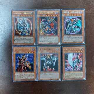 遊戯王　カオス・ソルジャー －開闢の使者－　などウルトラレア　シク初版セット