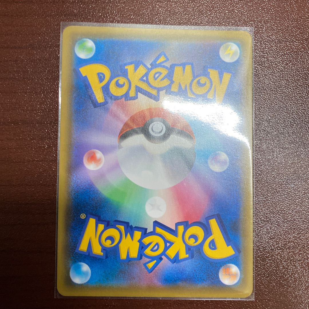 Marnie SR Shiny Star V Shiny Marnie SR 198/190