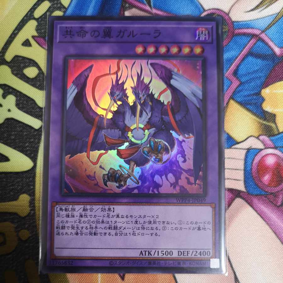 Kangaskhan Super Rare WPP4-JP049