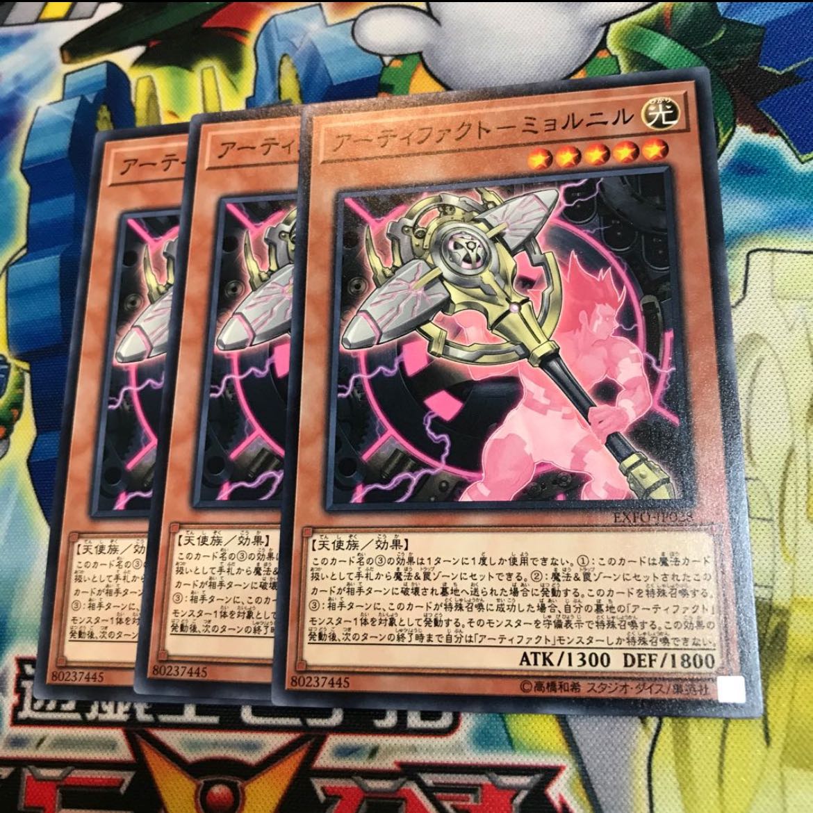 Artifact - Mjolnir 3 pieces