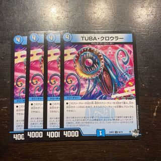 TUBA, Crowler C 58/74