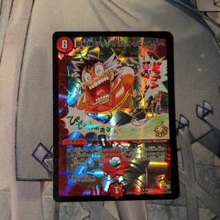 Dragon Secret Camp Jackpot Entry 1枚