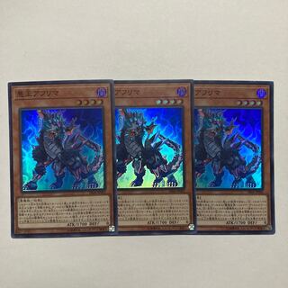 Ahrima, the Wicked Warden Super Rare JP002