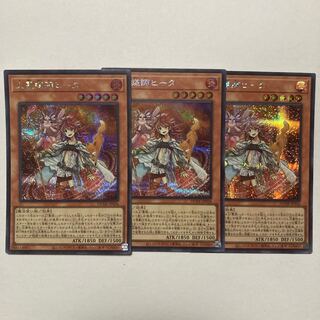 Fire Medium Heater Secret Rare JP026