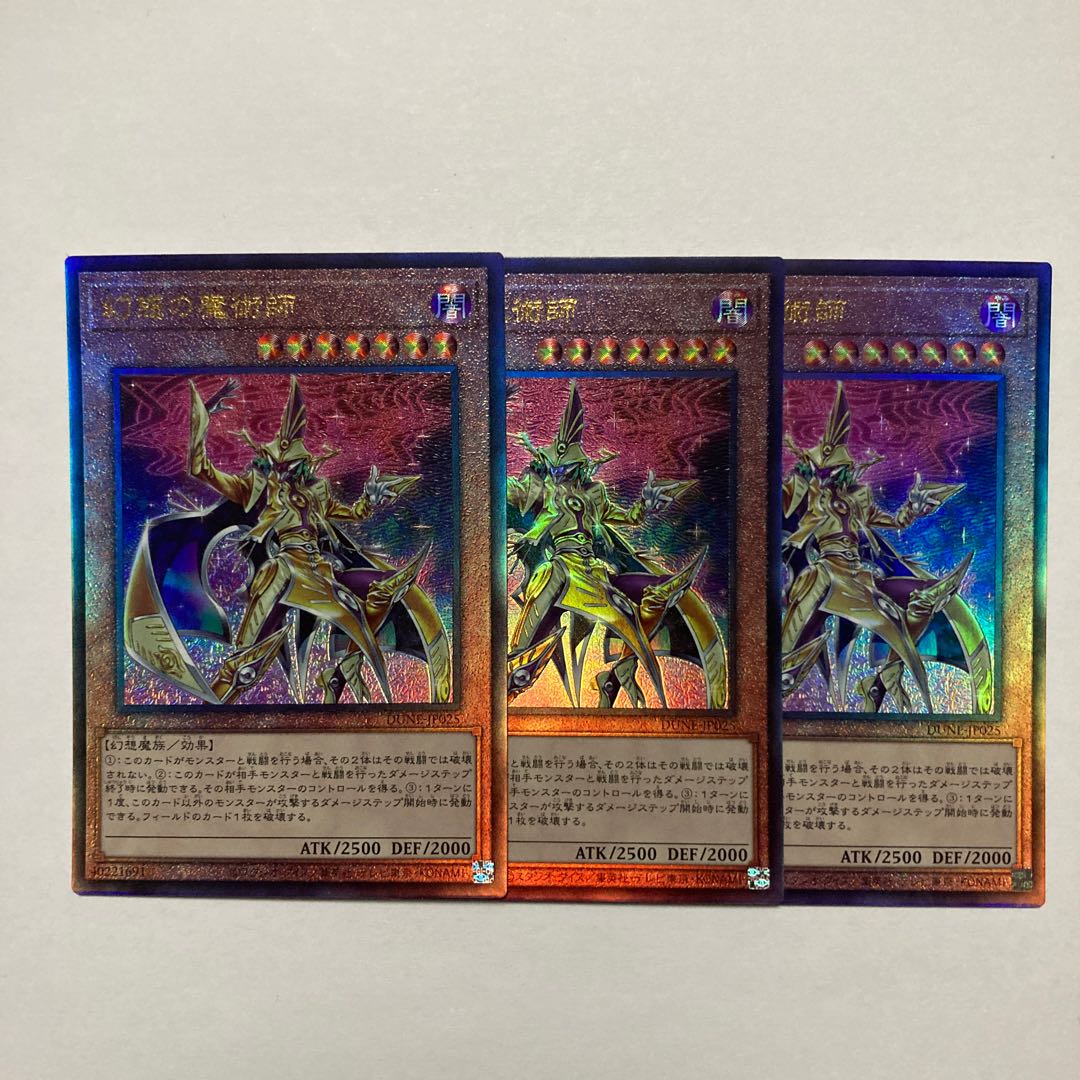 Magician of Illusion Ultimate Rare JP025