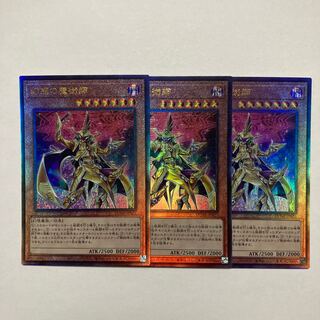 Magician of Illusion Ultimate Rare JP025