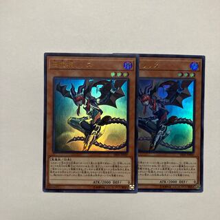 Lilith, Lady of Lament Ultra Rare JP000