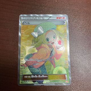 ベル SR 063/059」の激安通販 | magi