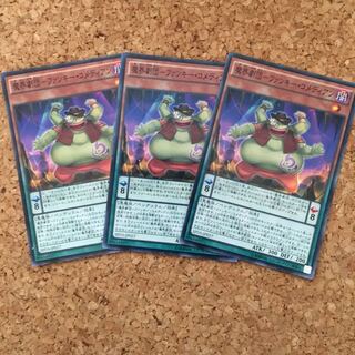 魔界劇団-ファンキー・コメディアン N